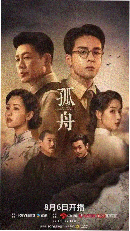 锦城烟雨电视剧全集免费观看