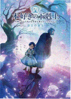 星轨少年动漫番剧在线观看