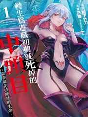 墨色江湖国漫改编动画在线观看