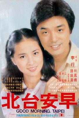 第七封信高清电影在线观看