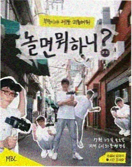 出发吧旅人综艺节目在线播放