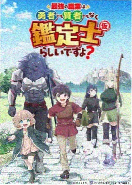 灵剑山海动漫番剧在线观看