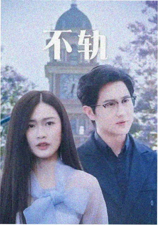 电视剧全集免费观看排播节奏分析
